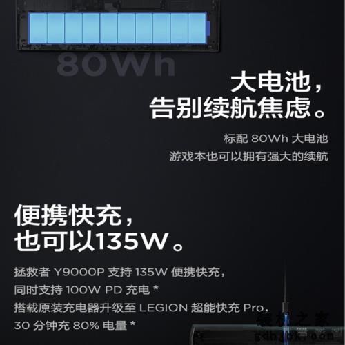 学习游戏两不误，开学季三款高性能游戏本推荐