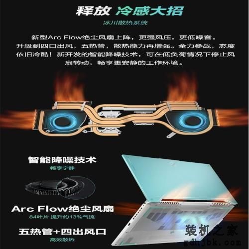 款款都是经典 这三款锐龙游戏本买到就是赚 款款都是经典 这三款锐龙游戏本买到就是赚