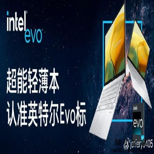 2023年金秋，商务办公本怎么选？灵耀14 2023是优选