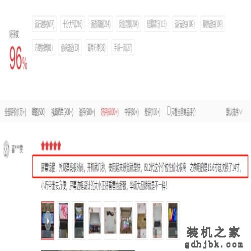 暑期笔记本别乱买，用户口碑和销量才是关键，5K换新首推这几款