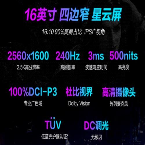 搭载RTX4060满血显卡 ROG三款新平台高性能游戏本推荐 搭载RTX4060满血显卡 ROG三款新平台高性能游戏本推荐