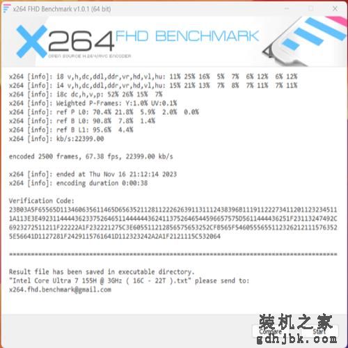 首搭酷睿Ultra处理器，便携长续航，灵耀14 2024商务办公本评测