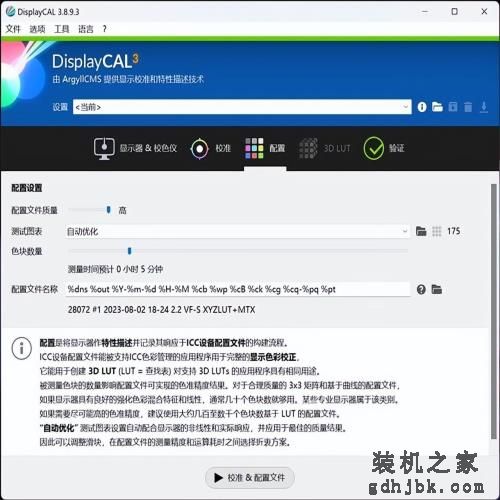 商务本标杆级体验 惠普战 X 锐龙版评测