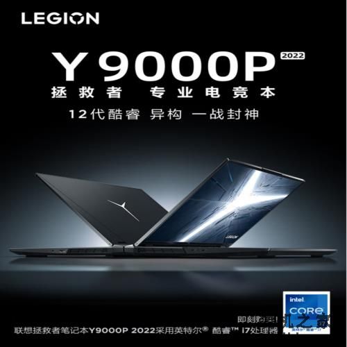 ROG 幻 15 2022 领衔！这三款“全能本”值得选购