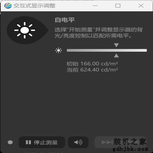 1.1kg超轻Evo认证商务本 宏碁TravelMate航海家P6评测 1.1kg超轻Evo认证商务本 宏碁TravelMate航海家P6评测