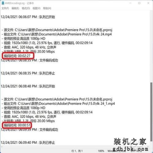 「有料评测」联想ThinkBook 15p：轻薄金属机身+澎湃性能 高规格轻薄商务本