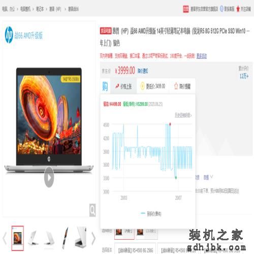 来了，你们要的笔记本电脑推荐
