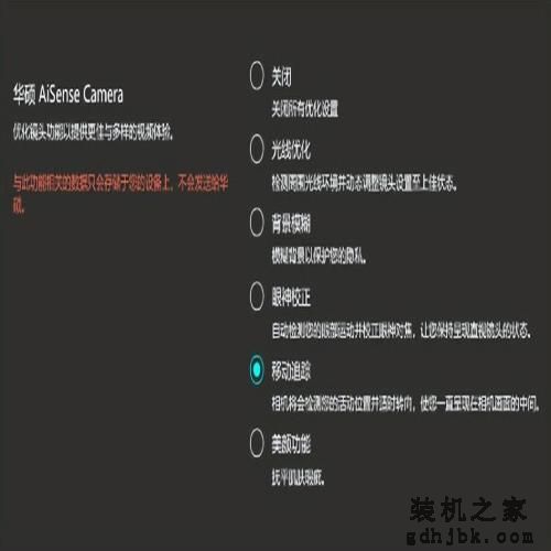 安全和极致轻薄兼顾！990g华硕破晓Air 14英寸商务本评测
