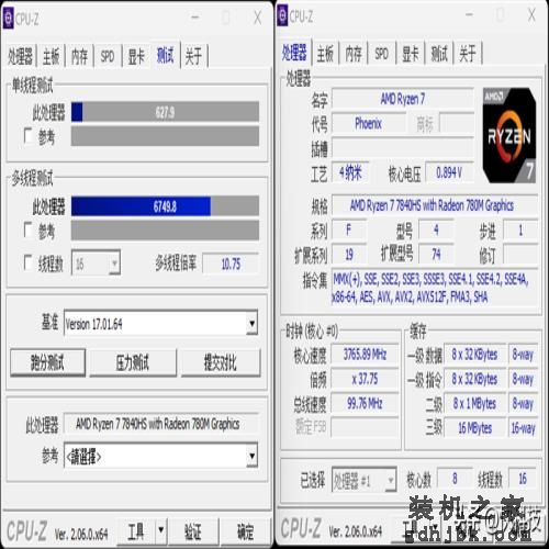 轻薄办公本该选谁？酷睿i5-13500H、锐龙7 7840HS对比评测