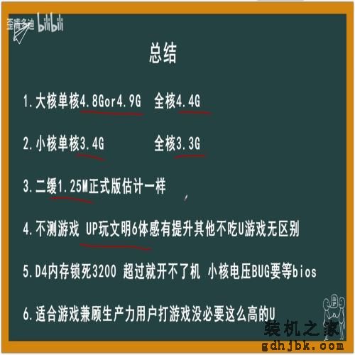 英特尔酷睿 i5-13500 跑分曝光，最高可比 i5-12500 高出 61%