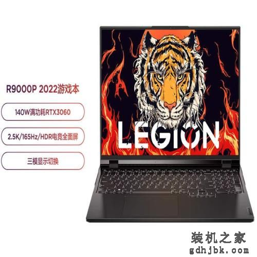 8499元拿下满血RTX3060，618爆款游戏本推荐