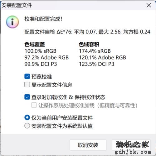 1.1kg超轻Evo认证商务本 宏碁TravelMate航海家P6评测 1.1kg超轻Evo认证商务本 宏碁TravelMate航海家P6评测