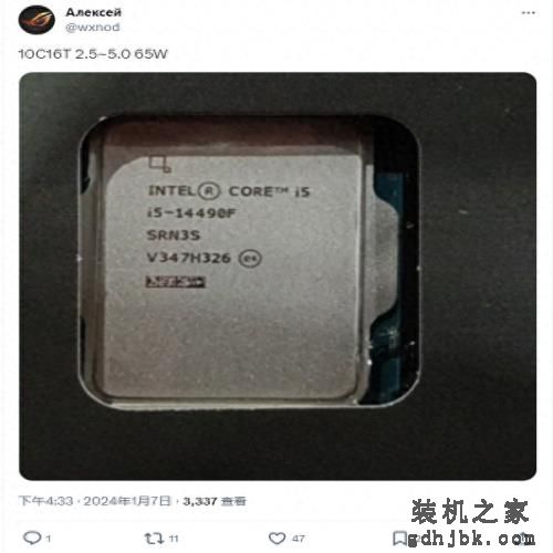 英特尔酷睿i5-14490F黑盒CPU曝光：10核16线程，主频5.1GHz