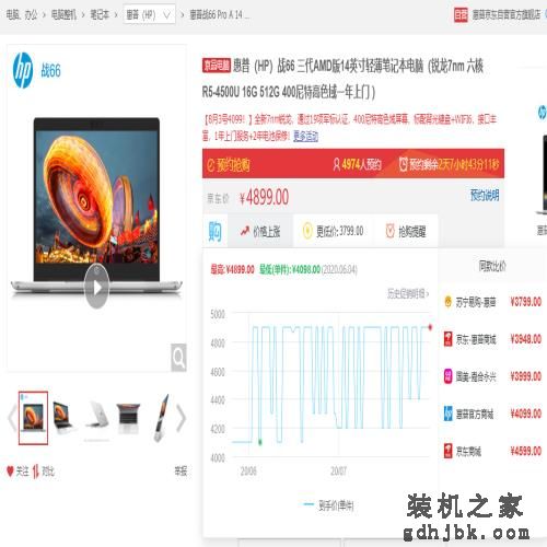 来了，你们要的笔记本电脑推荐