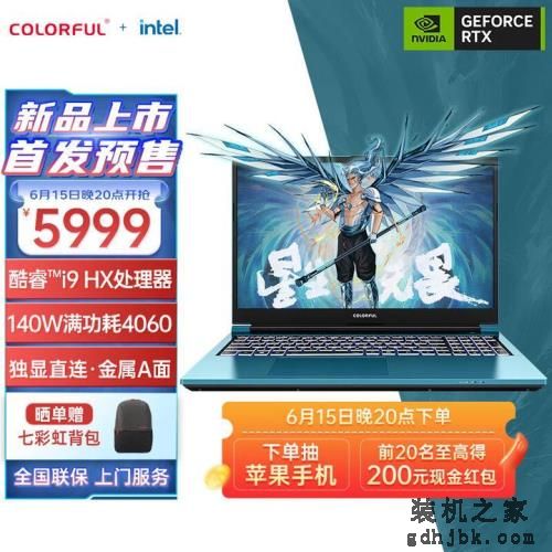 618笔记本推荐，性能颜值体验全都要，不吃哑巴亏