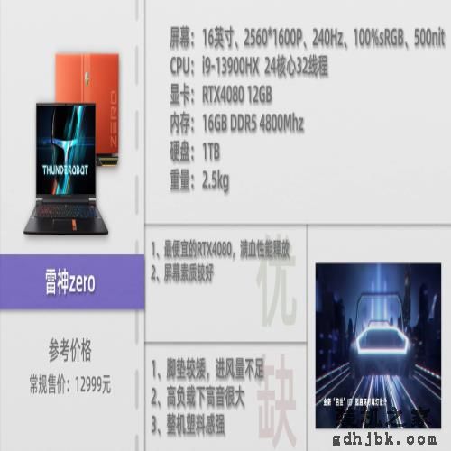 618 还不知道选什么笔记本？这 16 款可无脑冲！