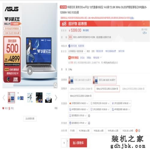 办公体验更出色 618值得买的华硕商务轻薄本盘点 办公体验更出色 618值得买的华硕商务轻薄本盘点