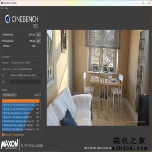 华硕无畏15i 2023性能如何 处理器专项测试来了