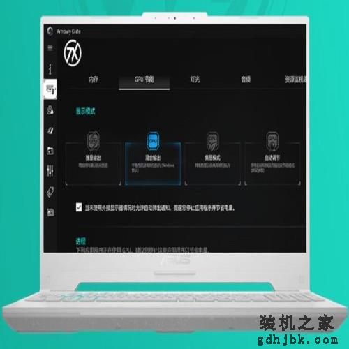 开学季大学生RTX4060游戏本推荐！华硕天选4游戏本购机送好礼