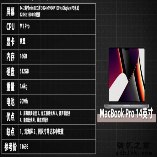 双十一全价位笔记本电脑推荐