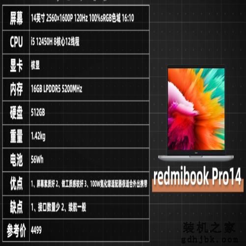 双十一全价位笔记本电脑推荐
