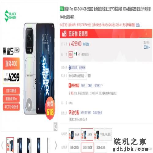 年中大促手机笔记本怎么选？6.18十大好物推荐