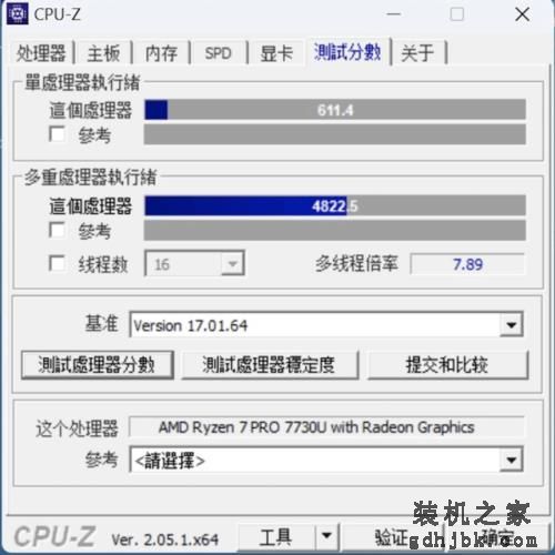 混合办公时代 更适合商务办公场景的商用笔记本该是什么样？