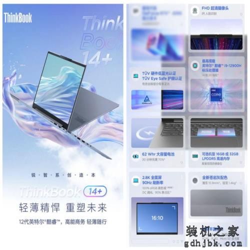 商务笔记本选购指南：双十一有哪些商务本值得入手？