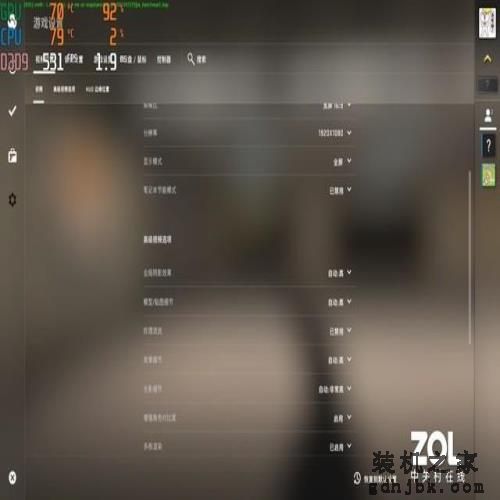 同样5000档RTX4050游戏本 神舟战神Z7D6/机械革命极光Pro怎么选? 同样5000档RTX4050游戏本 神舟战神Z7D6/机械革命极光Pro怎么选?