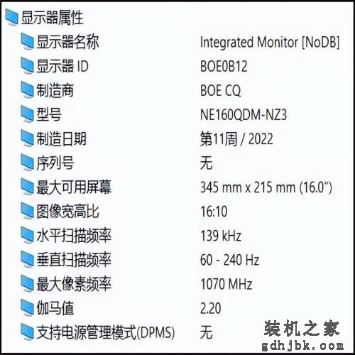 三强合体：雷神Zero 2023游戏本评测