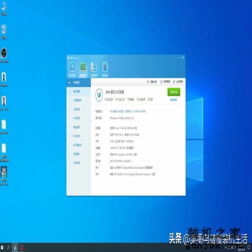 13年前发布的初代i3你还在用吗？你觉得它还能在win10下使用吗？