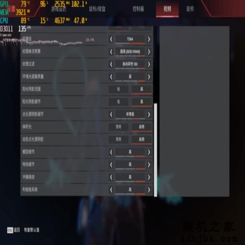 三款热门游戏实测 4060游戏本是否值得购买 三款热门游戏实测 4060游戏本是否值得购买