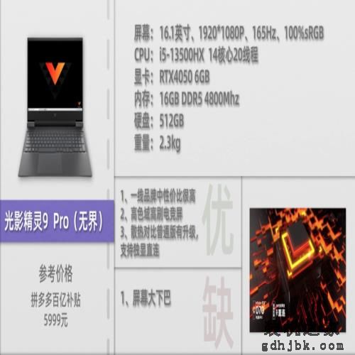 618 还不知道选什么笔记本？这 16 款可无脑冲！