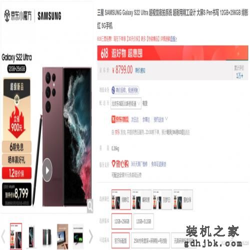 年中大促手机笔记本怎么选？6.18十大好物推荐