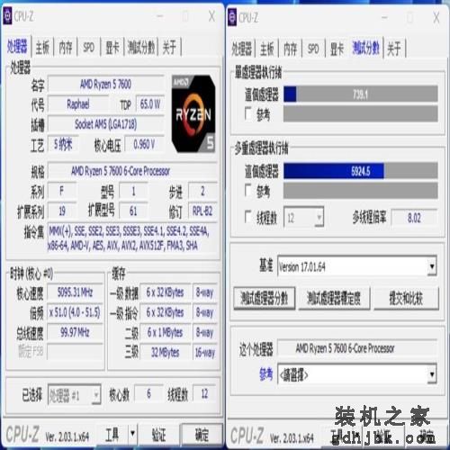 谁是更好的甜点处理器？锐龙5 7600、酷睿i5-13400对比评测：游戏差距大到不敢相信