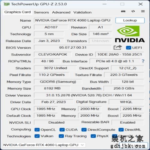 RTX 4060游戏本价格暴涨 5000价位只剩这几款可以买 RTX 4060游戏本价格暴涨 5000价位只剩这几款可以买