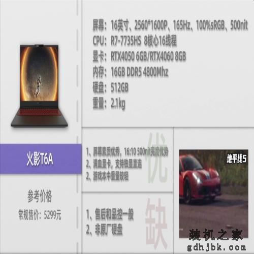 618 还不知道选什么笔记本？这 16 款可无脑冲！