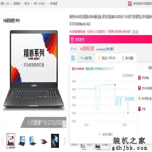 来了，你们要的笔记本电脑推荐