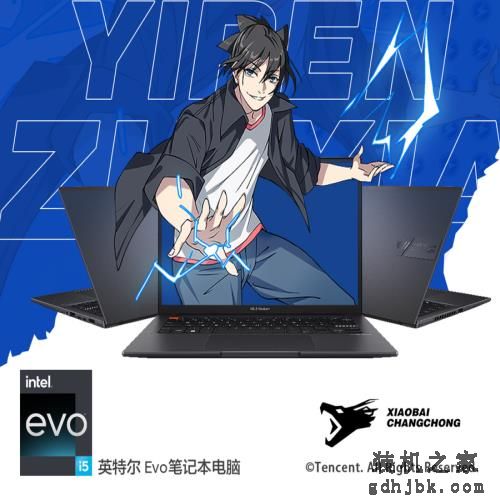 办公体验更出色 618值得买的华硕商务轻薄本盘点 办公体验更出色 618值得买的华硕商务轻薄本盘点