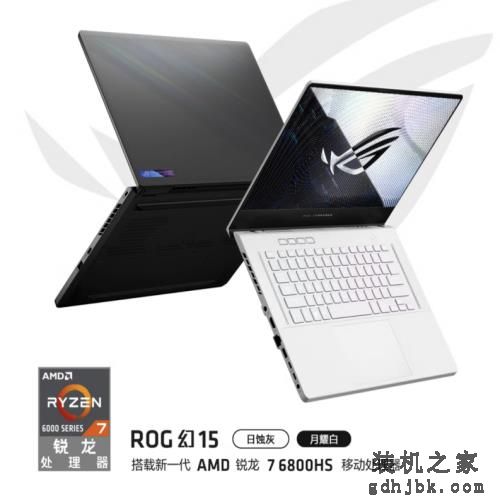 ROG 幻 15 2022 领衔！这三款“全能本”值得选购