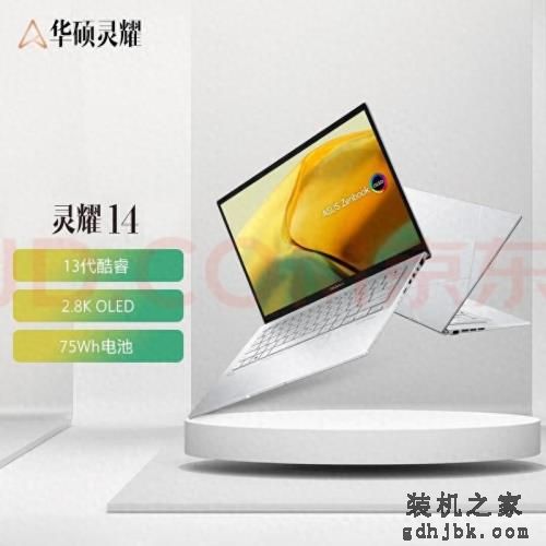 笔记本怎么选才不踩坑？2024最值得买的3款电脑推荐