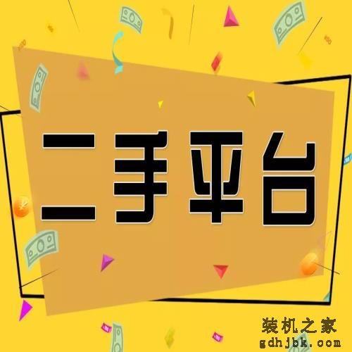 聊一款做工扎实的高性价比商务本