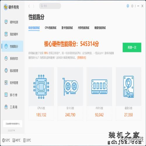 7K+游戏本怎么选？暗影精灵9 VS 拯救者R7000P 2023谁更占优？