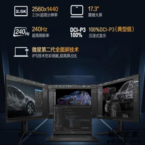 最佳入手时机！&quot;双十二&quot;值得入手的RTX游戏本大盘点