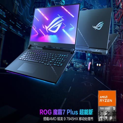 上半年RTX40系游戏本悉数亮相，盘点三款高性价比产品，都是神机