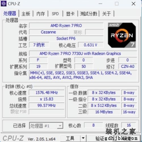 混合办公时代 更适合商务办公场景的商用笔记本该是什么样？