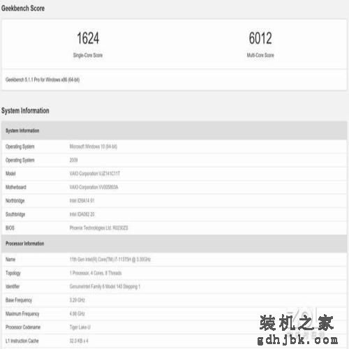 999克全碳纤维机身 VAIO Z 2021旗舰商务本评测