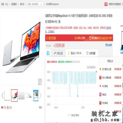 来了，你们要的笔记本电脑推荐