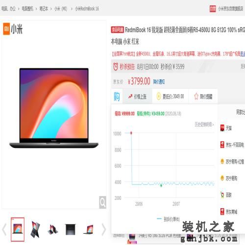 来了，你们要的笔记本电脑推荐