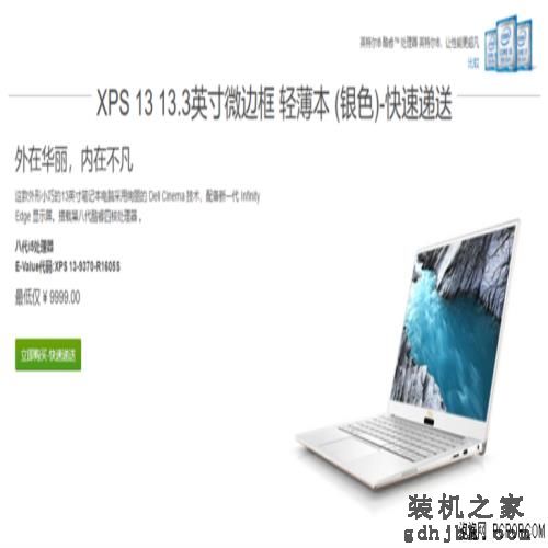 移动办公的最佳伴侣!两款轻薄商务笔记本推荐 移动办公的最佳伴侣!两款轻薄商务笔记本推荐